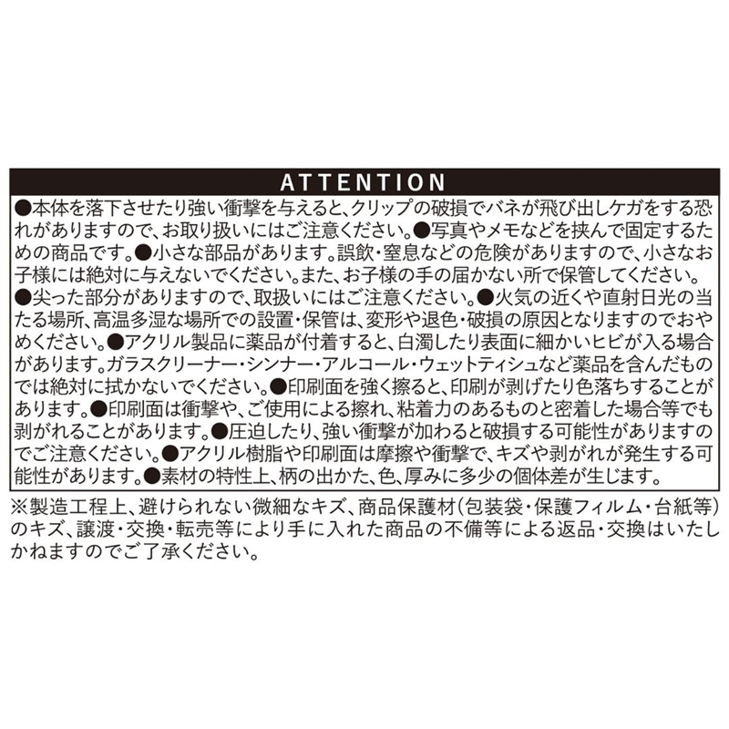 『あかね噺』アクリルメモスタンド２個セット　ＢＤ３