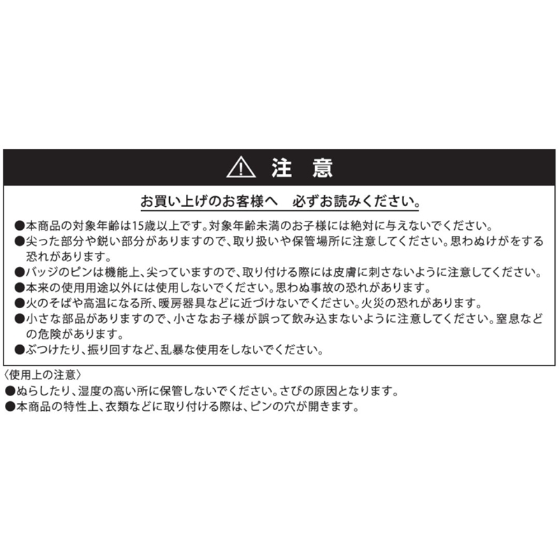 『ＮＡＲＵＴＯ－ナルト－』缶バッジ４個セット　ＥＭＯＴＩＯＮＳ　うずまきナルト　ＢＤ４