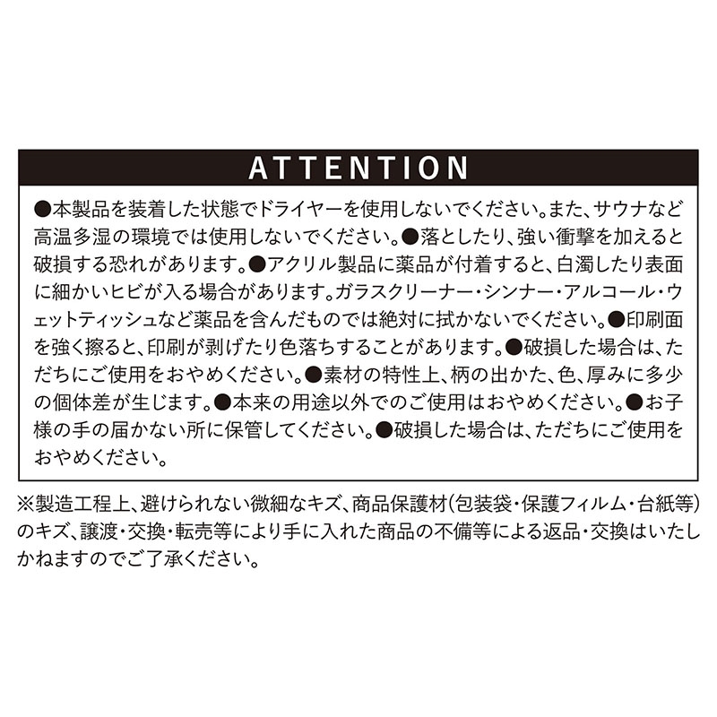 『僕のヒーローアカデミア』トガちゃんの「ちぅ。」前髪クリップ２個セット　ＢＤ４－ＪＦ