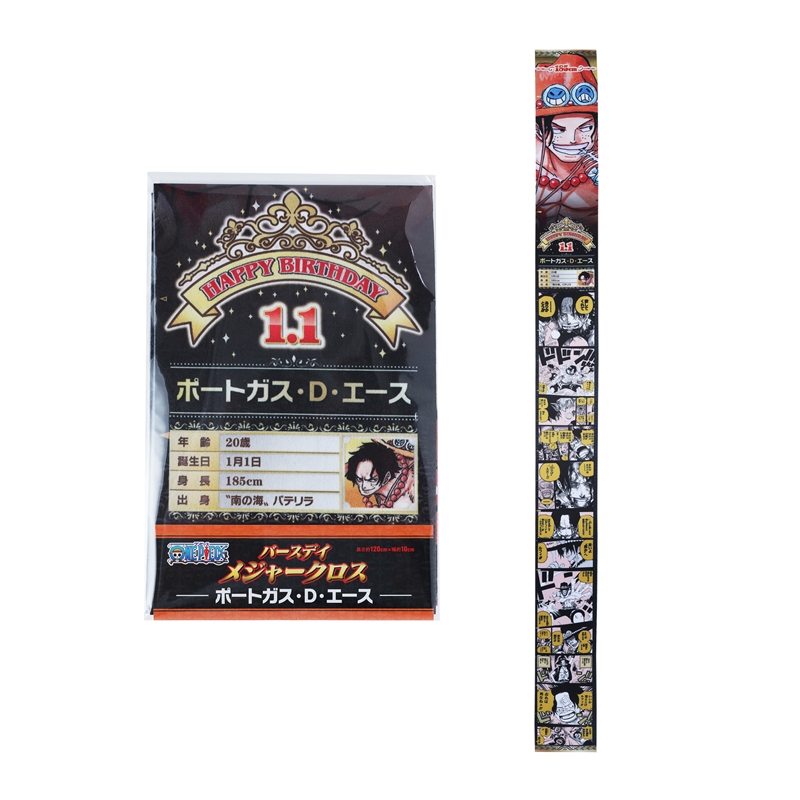 『ＯＮＥ　ＰＩＥＣＥ』バースデイメジャークロス　ポートガス・Ｄ・エース　ＢＥ１