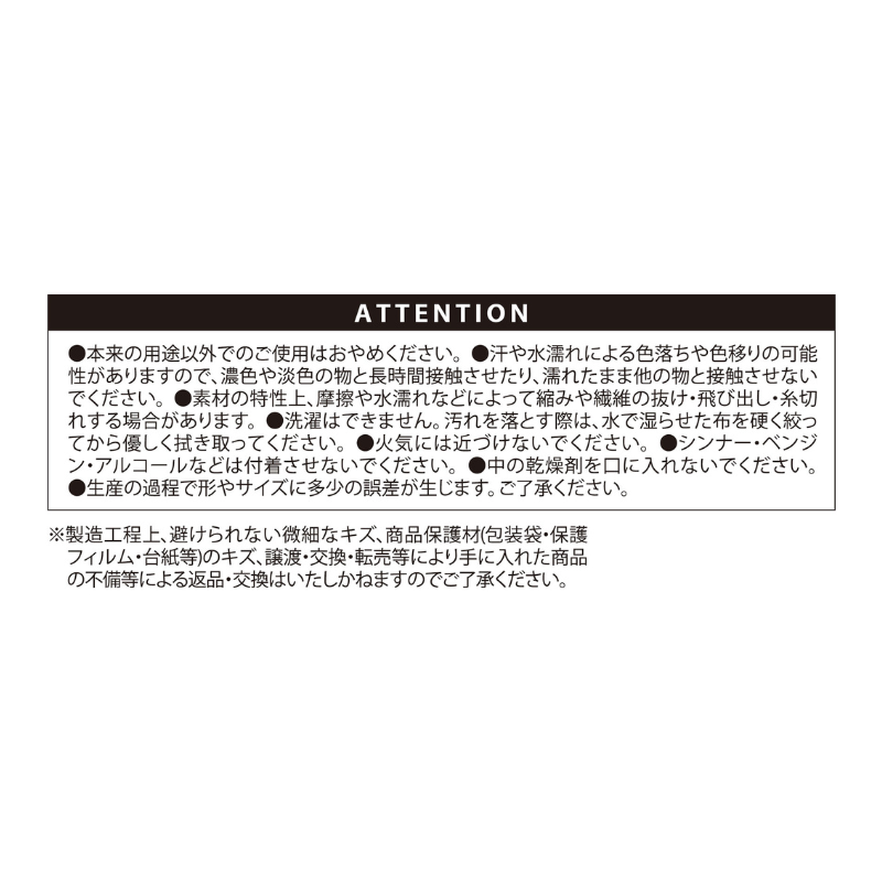 『ＳＡＫＡＭＯＴＯ　ＤＡＹＳ』バケットハット　ＢＥ１