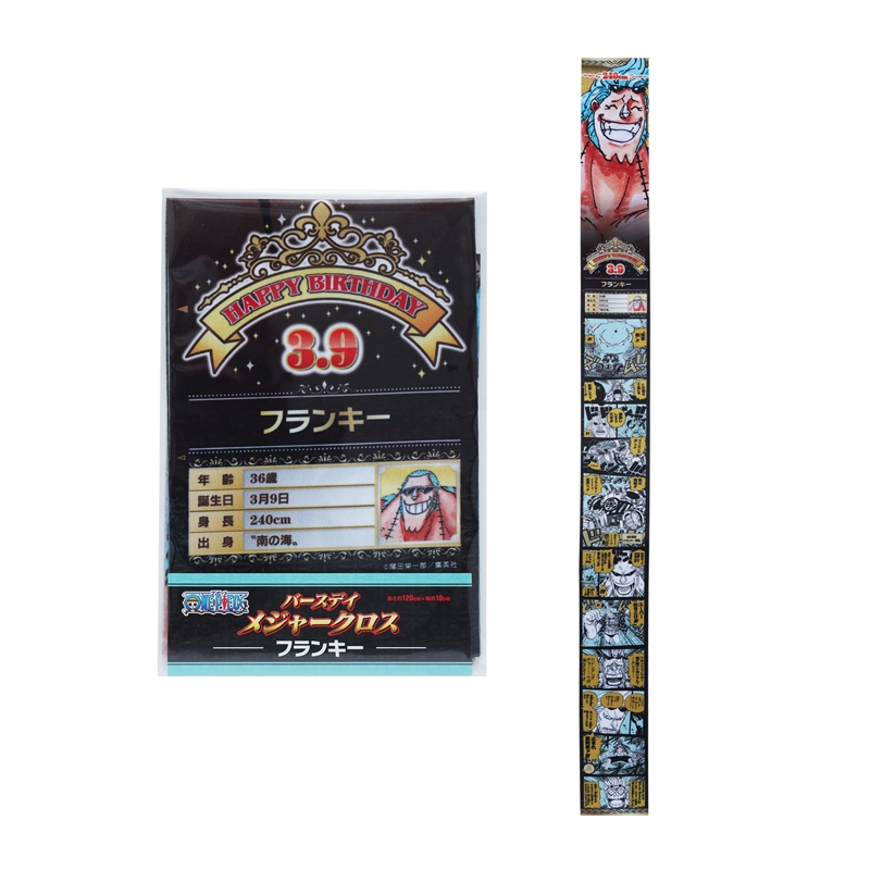 『ＯＮＥ　ＰＩＥＣＥ』バースデイメジャークロス　フランキー　ＢＥ１