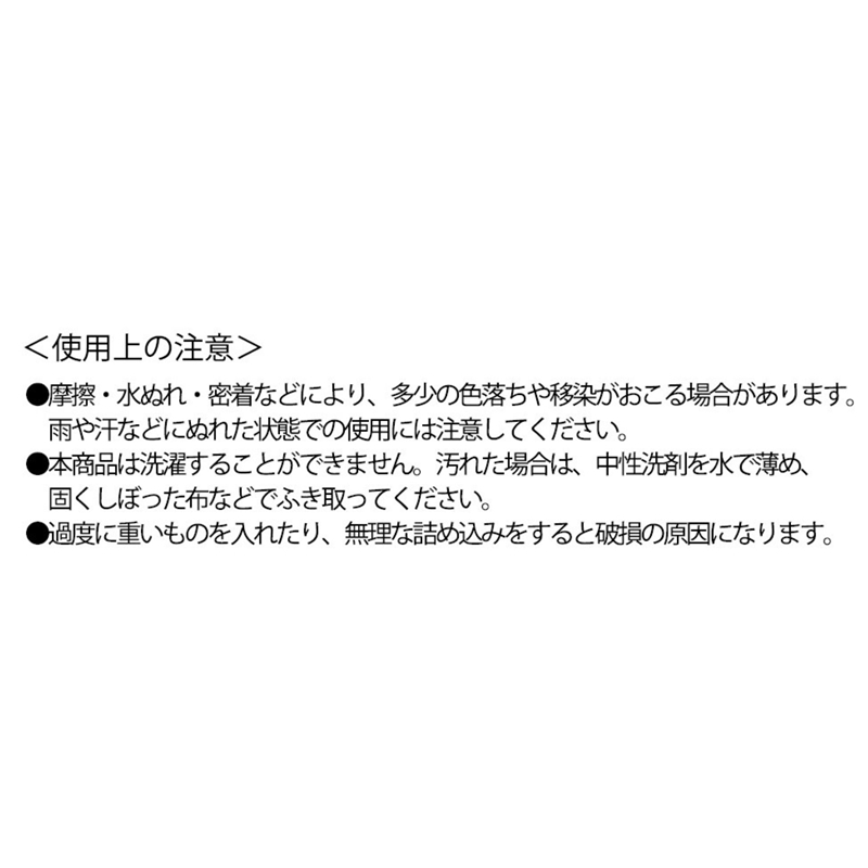 『ＯＮＥ　ＰＩＥＣＥ』トートバッグ　ＰＵＮＫ　ＲＥＣＯＲＤＳ　ＢＥ１