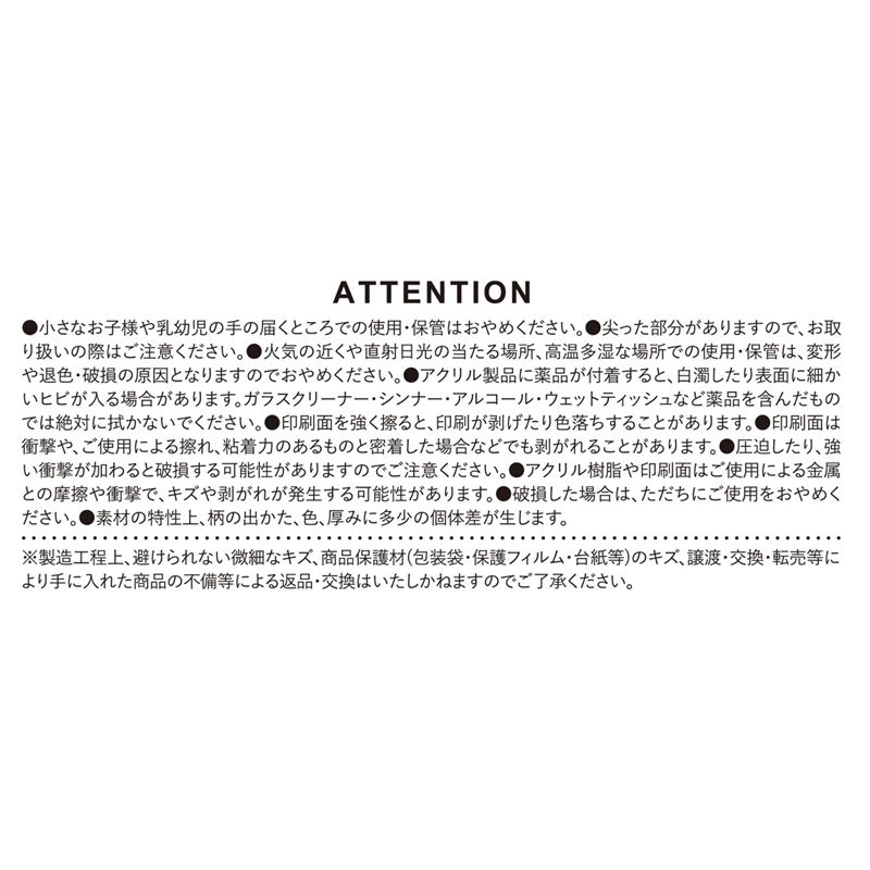 『アオのハコ』合皮ポーチ　ＢＥ３