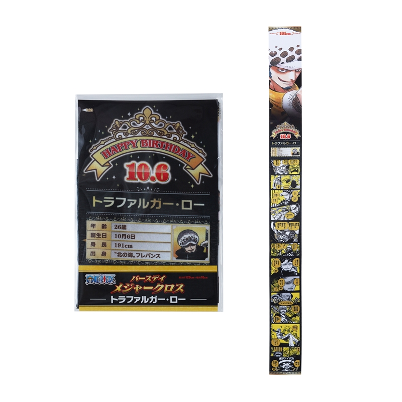 『ＯＮＥ　ＰＩＥＣＥ』バースデイメジャークロス　トラファルガー・ロー　ＢＥ４