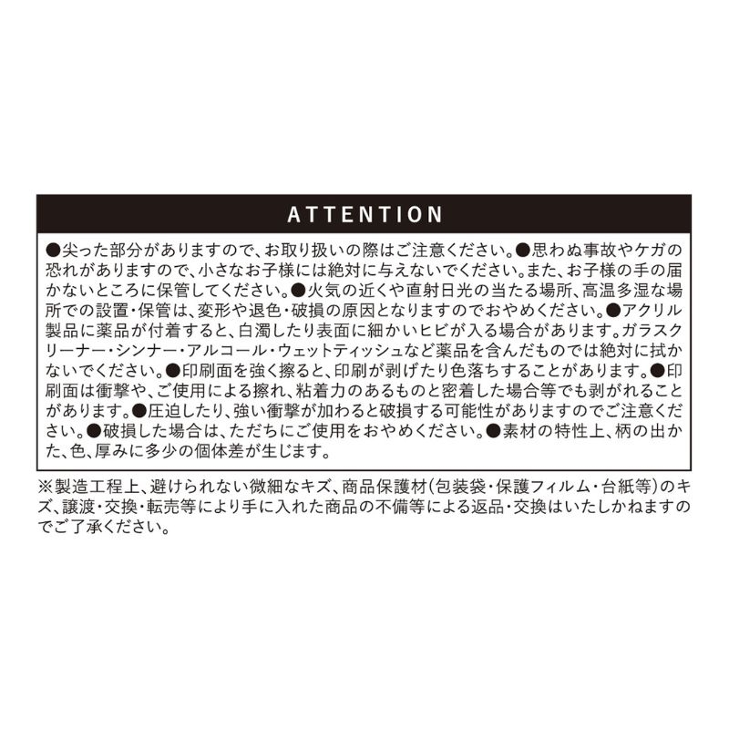 『悪祓士のキヨシくん』アクリルスターブロックコレクション　第１弾　（全６種／ランダム１種入り）　ＢＥ４