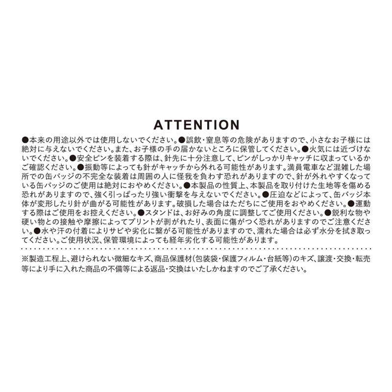 『ＤＲＡＧＯＮ　ＢＡＬＬ』スクエア缶バッジコレクション（スタンド付き）　第１弾　（全１２種／ランダム１種入り）　ＢＥ４