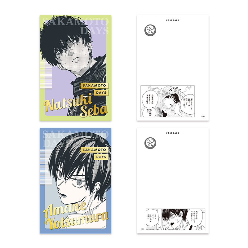 『ＳＡＫＡＭＯＴＯ　ＤＡＹＳ』箔押しポストカードコレクション　第１弾　（全１５種／ランダム１種入り）　ＢＥ４－ＪＳ