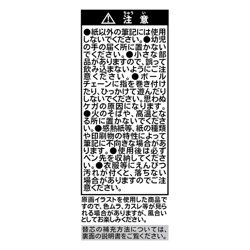 『ＯＮＥ　ＰＩＥＣＥ』フェイスチャーム付きシャープペン　ユースタス・キッド　ＢＦ１