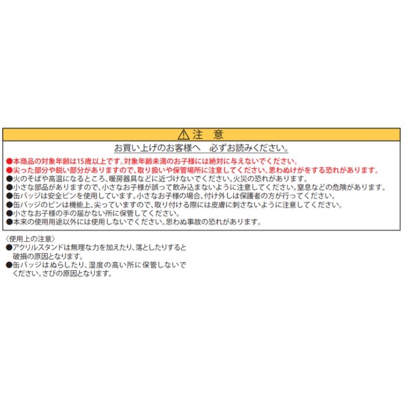 『僕のヒーローアカデミア』ＰＫＧコレクション　緑谷出久　ＢＦ１