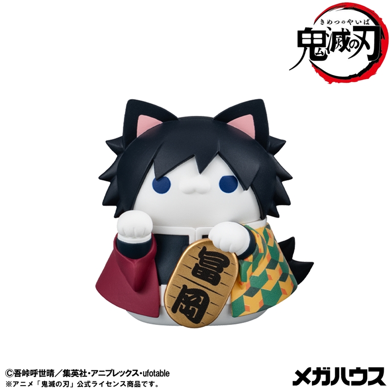 『鬼滅の刃』ＭＥＧＡ　ＣＡＴ　ＰＲＯＪＥＣＴ　鬼滅の刃ニャンコ招き猫ｖｅｒ．壱　【限定大判付きセット】