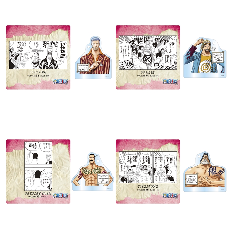 『ＯＮＥ　ＰＩＥＣＥ』名場面ジオラマコレクション　‐Ｒｏａｄ　ｔｏ　Ｌａｕｇｈ　Ｔａｌｅ‐　ｖｏｌ．７　（全２０種／ランダム１種入り）　ＢＤ３