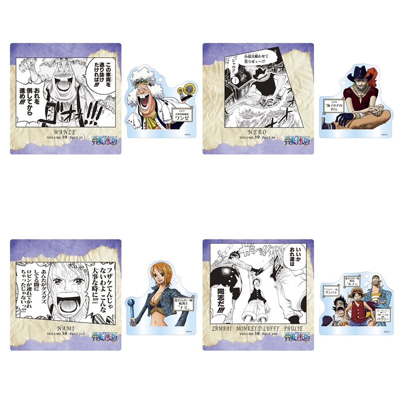 『ＯＮＥ　ＰＩＥＣＥ』名場面ジオラマコレクション　‐Ｒｏａｄ　ｔｏ　Ｌａｕｇｈ　Ｔａｌｅ‐　ｖｏｌ．８　（全２０種／ランダム１種入り）　ＢＤ３