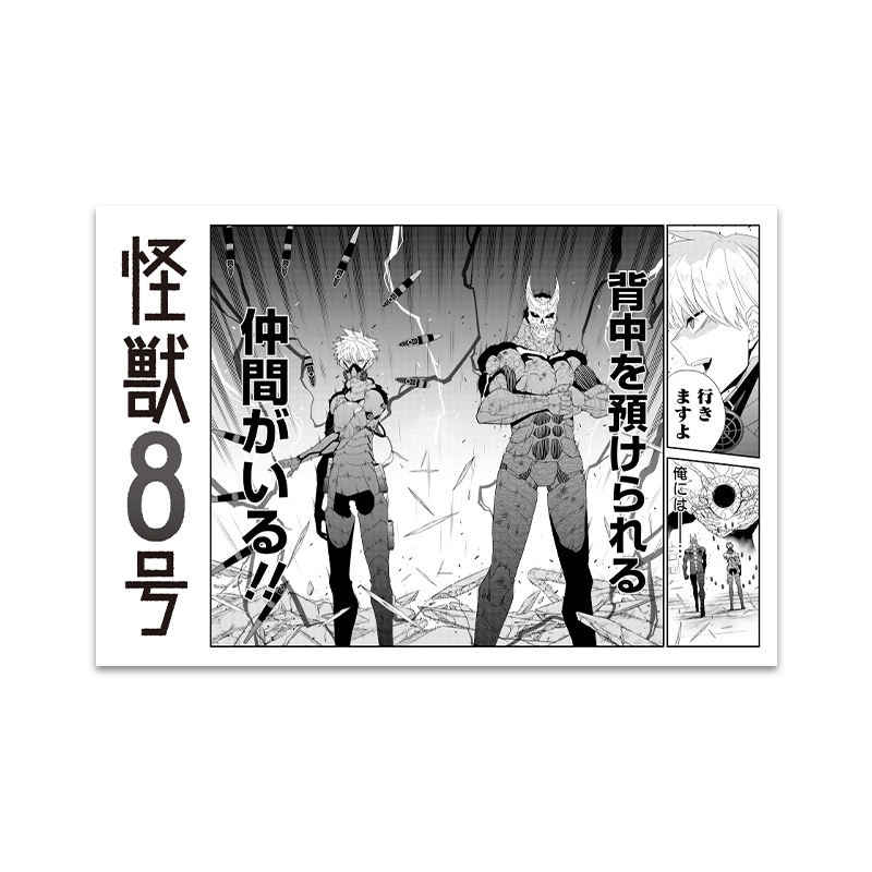 『怪獣８号』日本防衛隊セット　ＢＤ４－ＪＳ