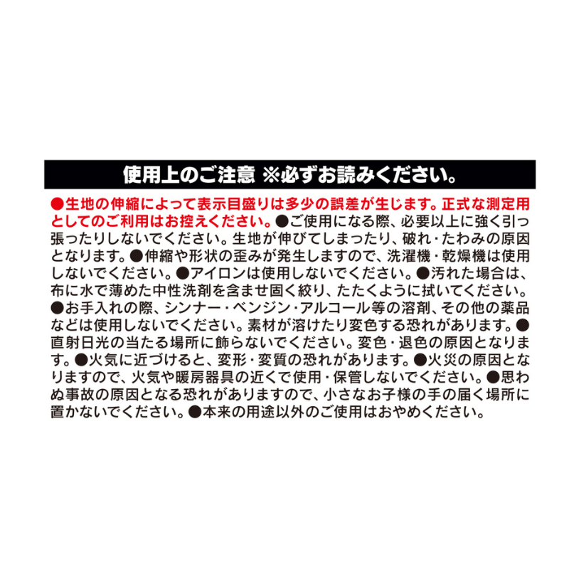 『ＯＮＥ　ＰＩＥＣＥ』バースデイメジャークロス　ポートガス・Ｄ・エース　ＢＥ１