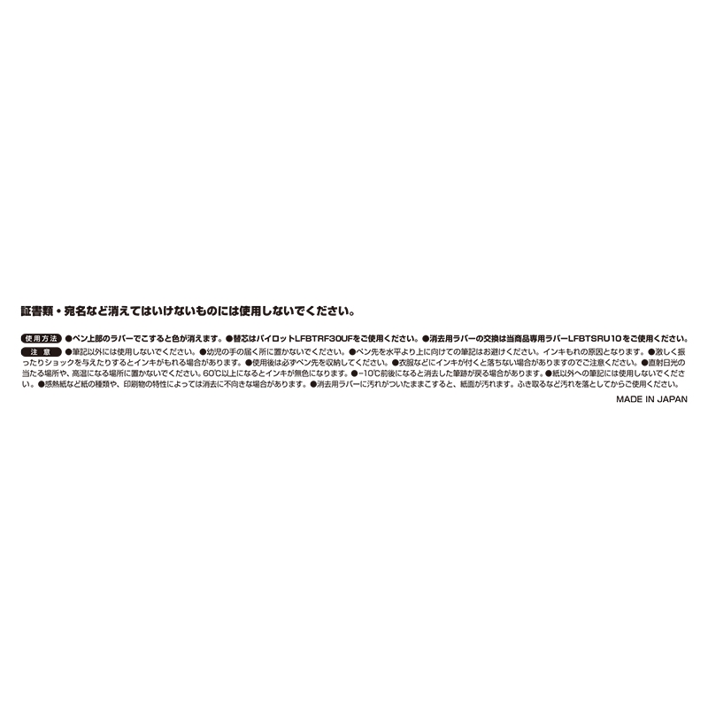 『ハイキュー！！』フリクションボール３スリム　キービジュアル　＜ハイキュー！！　ＦＡＮ　ＰＡＲＫ＞　ＢＥ２