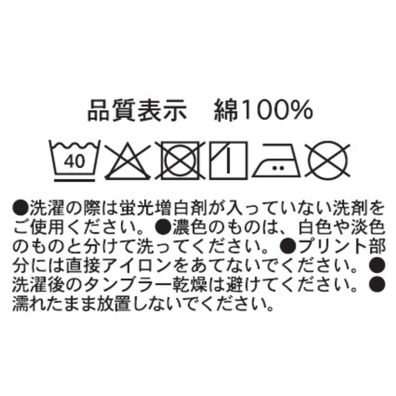 『ハイキュー！！』Ｔシャツ　キービジュアル　ブラック　１１０サイズ　＜ハイキュー！！　ＦＡＮ　ＰＡＲＫ＞　ＢＥ２ 110サイズ