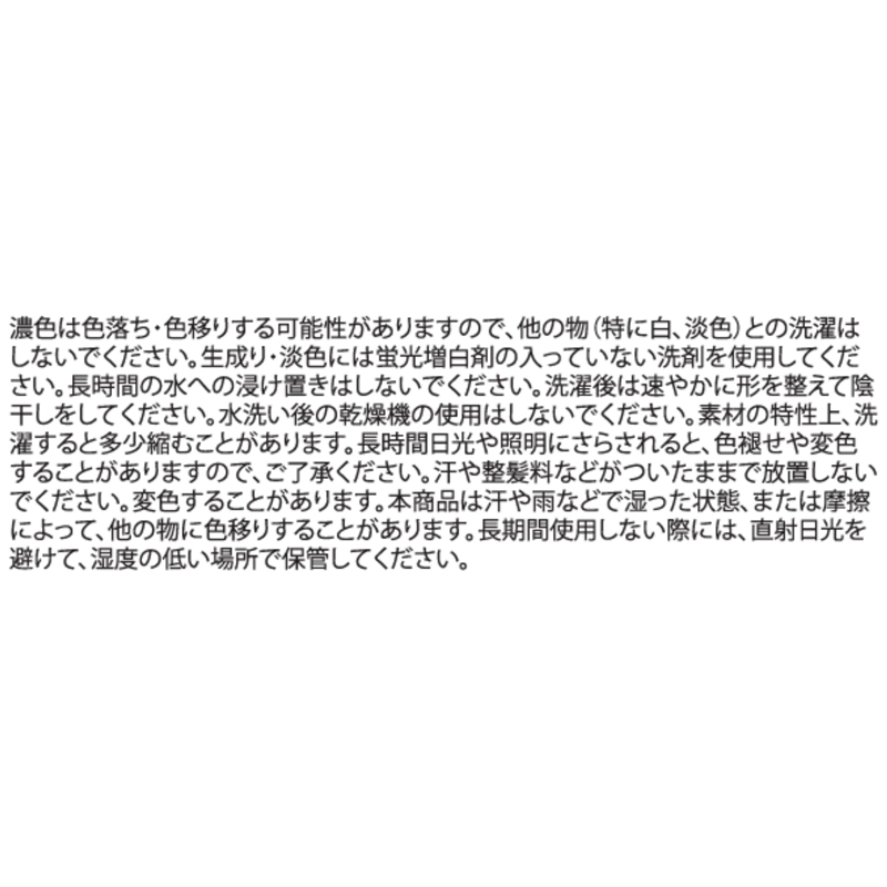 『ＮＡＲＵＴＯ－ナルト－』リバーシブルバケットハット　ＢＥ２