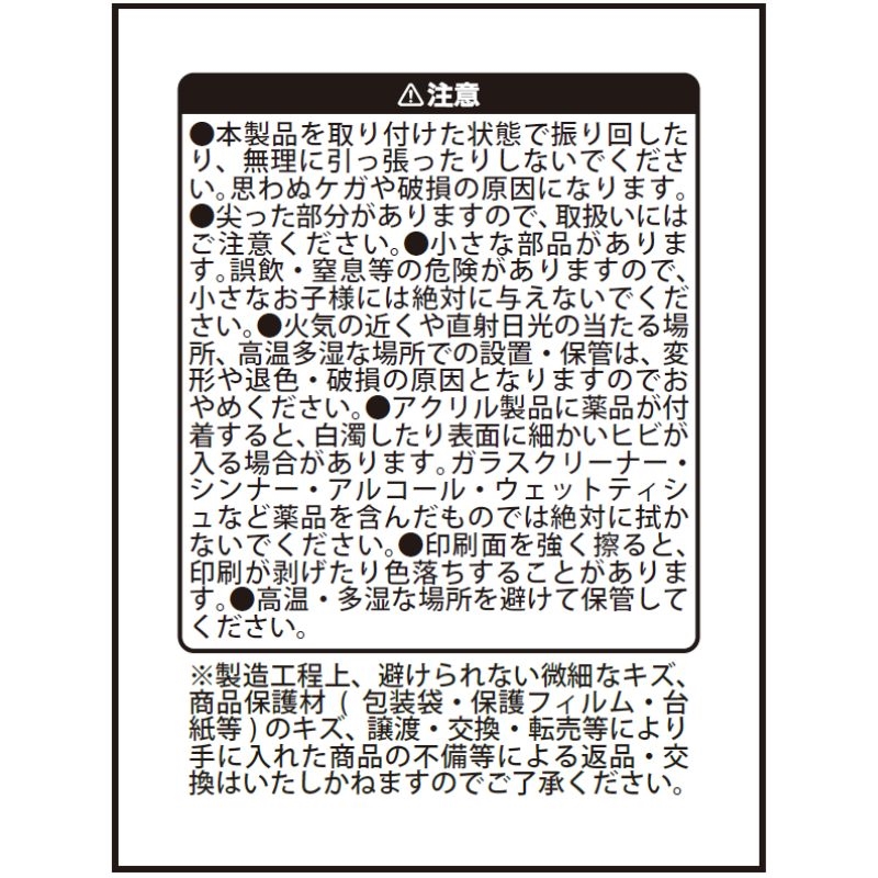 『ＢＬＥＡＣＨ』ブリスターキーホルダーコレクション　レコードＶｅｒ．　（全１１種／ランダム１種入り）　ＢＦ１