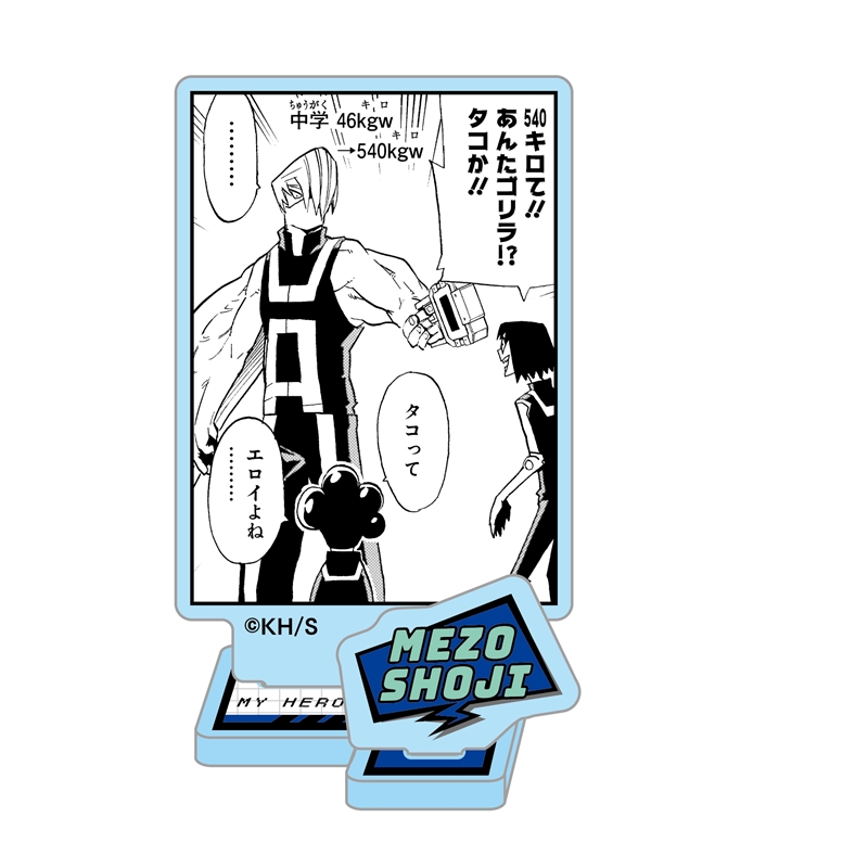 ＪＣＳ限定　『僕のヒーローアカデミア』アクリルフィギュアコレクション“ＨＥＲＯＥＳ”　障子目蔵　全種セット　（全１０種入り）　ＢＦ１