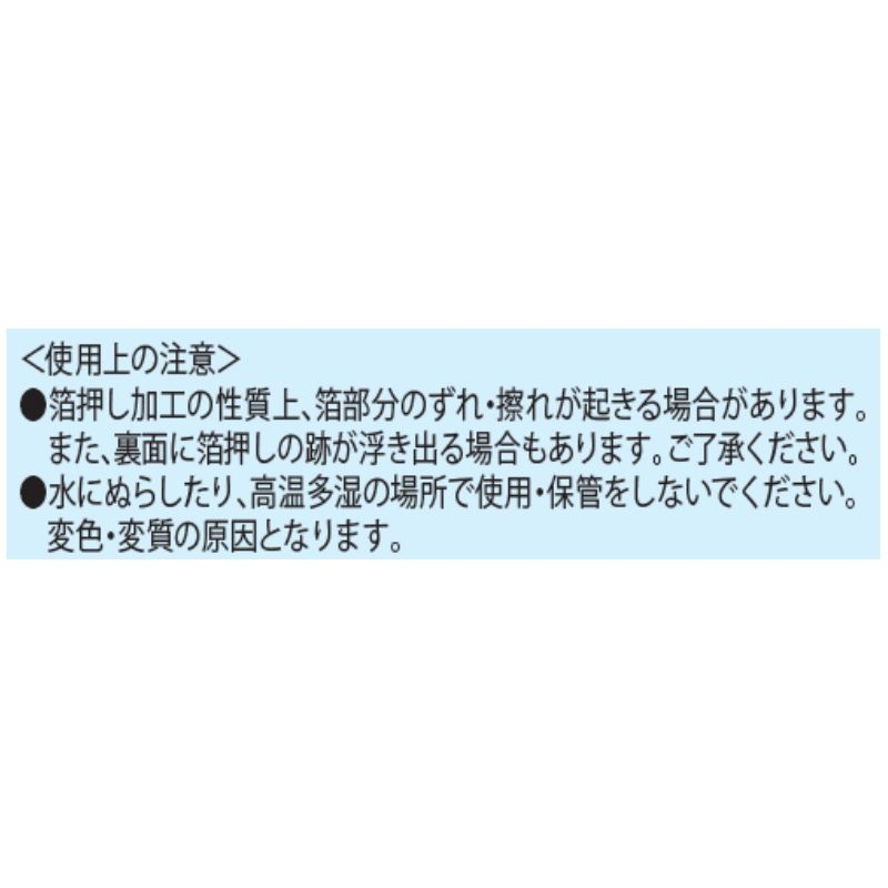 『銀魂』メモリアルコレクション　第１弾　（全３２種／ランダム２種入り）　ＢＦ２