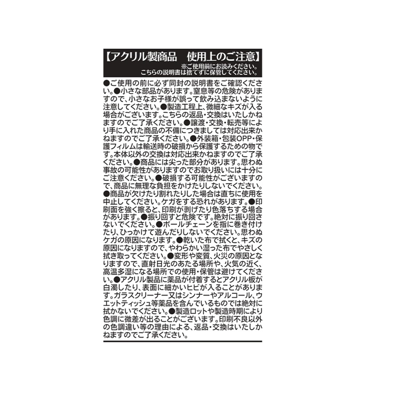 『ＯＮＥ　ＰＩＥＣＥ』名場面ジオラマコレクション　‐Ｒｏａｄ　ｔｏ　Ｌａｕｇｈ　Ｔａｌｅ‐　Ｖｏｌ．６　（全２０種／ランダム１種入り）　ＢＣ２