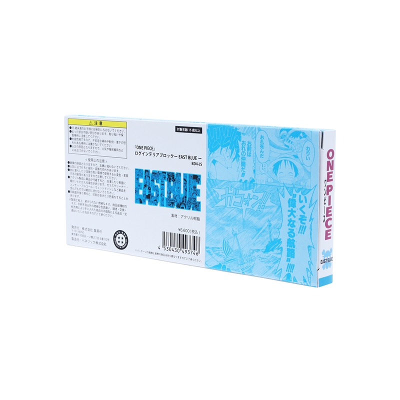 『ＯＮＥ　ＰＩＥＣＥ』ログインテリアブロック－ＥＡＳＴ　ＢＬＵＥ－　ＢＤ４－ＪＳ