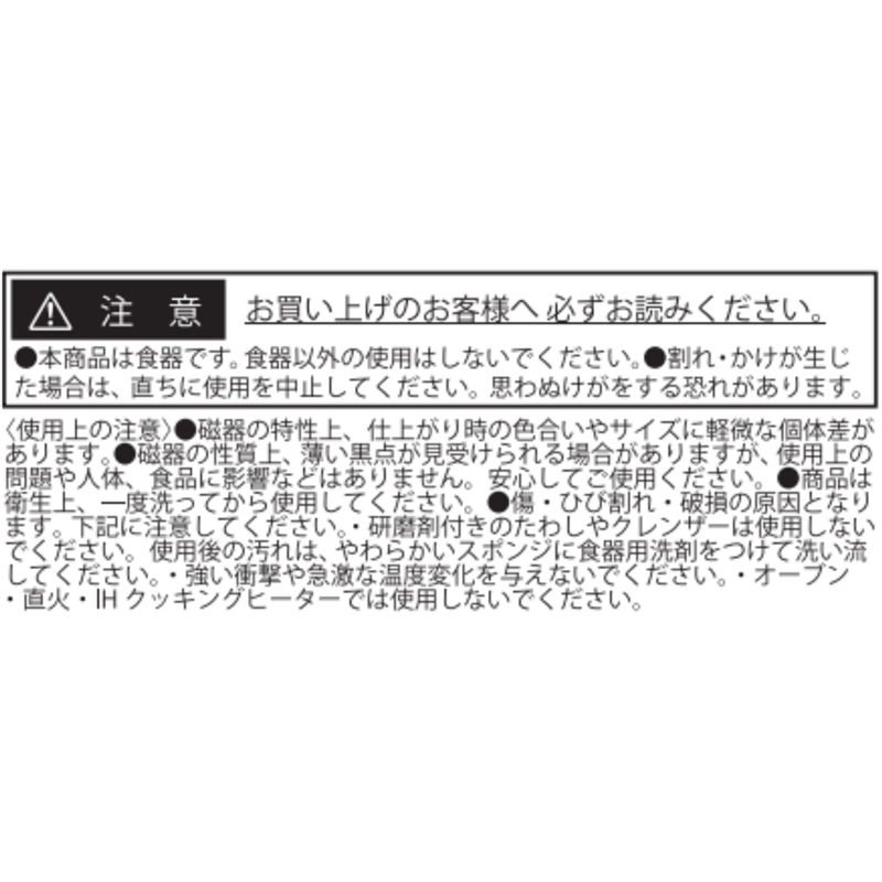 『呪術廻戦』冥冥のＫＵＭＡマグカップ　ＢＥ２