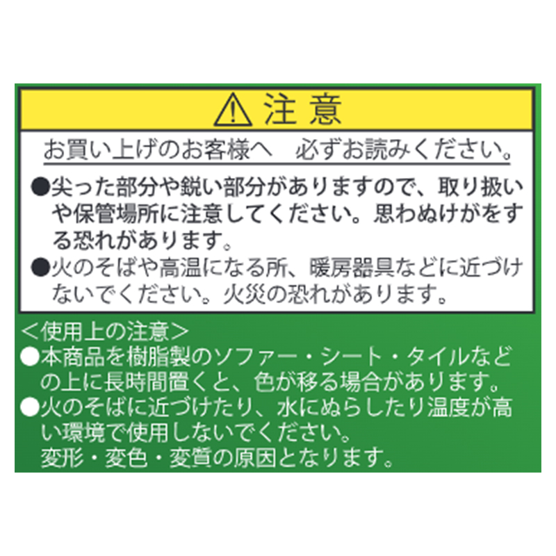 『僕のヒーローアカデミア』ステータスカードコレクション　第２弾　（全１５種／ランダム１種入り）　ＢＥ４－ＪＦ