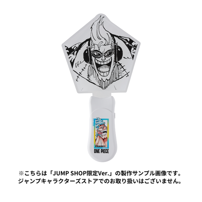 『ＯＮＥ　ＰＩＥＣＥ』バースデイペンライト　フランキー　（ＪＣＳ限定Ｖｅｒ．）　ＢＤ１