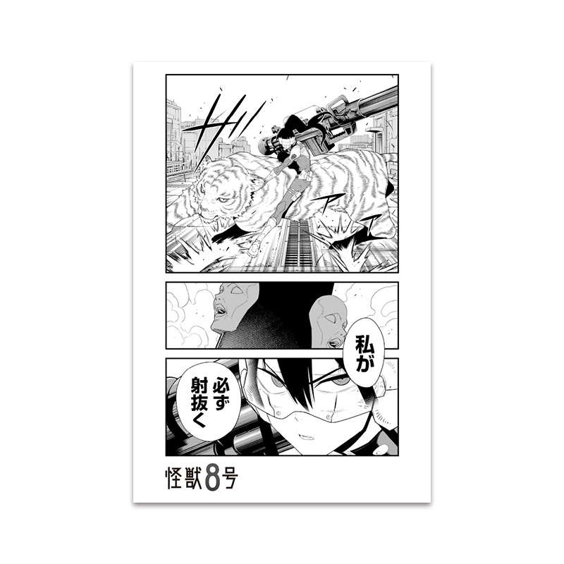 『怪獣８号』日本防衛隊セット　ＢＤ４－ＪＳ