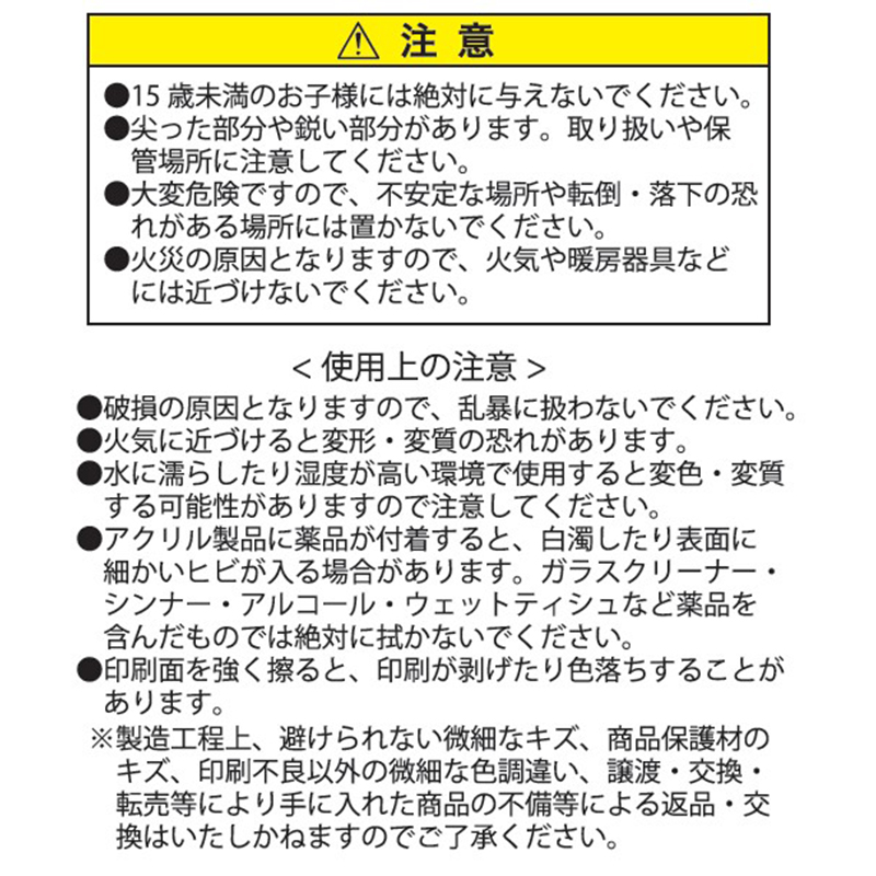 『ＯＮＥ　ＰＩＥＣＥ』ログインテリアブロック－ＥＡＳＴ　ＢＬＵＥ－　ＢＤ４－ＪＳ