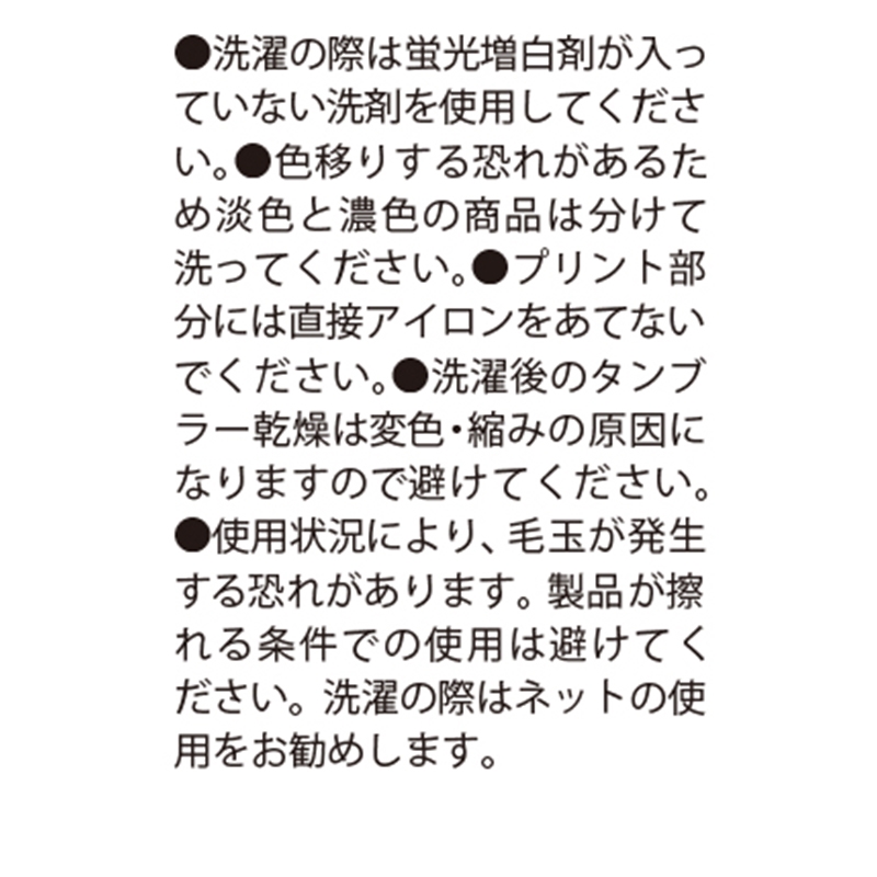 『ＯＮＥ　ＰＩＥＣＥ』Ｔｅｅ　Ｗｈｉｔｅ　モンキー・Ｄ・ルフィ　ＸＬサイズ　ＢＥ３－ＯＰＤ XLサイズ