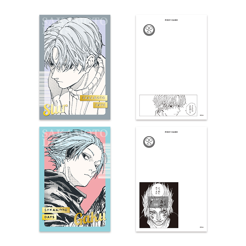 『ＳＡＫＡＭＯＴＯ　ＤＡＹＳ』箔押しポストカードコレクション　第１弾　（全１５種／ランダム１種入り）　ＢＥ４－ＪＳ