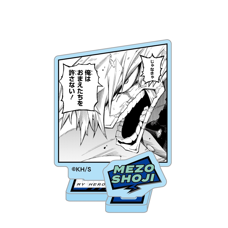 ＪＣＳ限定　『僕のヒーローアカデミア』アクリルフィギュアコレクション“ＨＥＲＯＥＳ”　障子目蔵　全種セット　（全１０種入り）　ＢＦ１