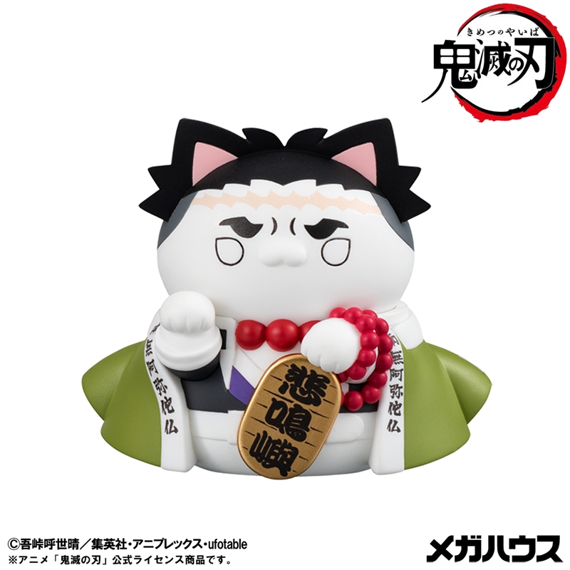 『鬼滅の刃』ＭＥＧＡ　ＣＡＴ　ＰＲＯＪＥＣＴ　鬼滅の刃ニャンコ招き猫ｖｅｒ．壱　【限定大判付きセット】
