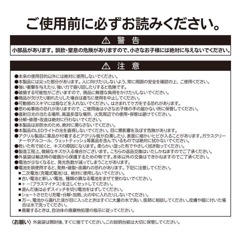 『ＯＮＥ　ＰＩＥＣＥ』バースデイペンライト　モンキー・Ｄ・ルフィ　（ＪＣＳ限定Ｖｅｒ．）　ＢＣ２