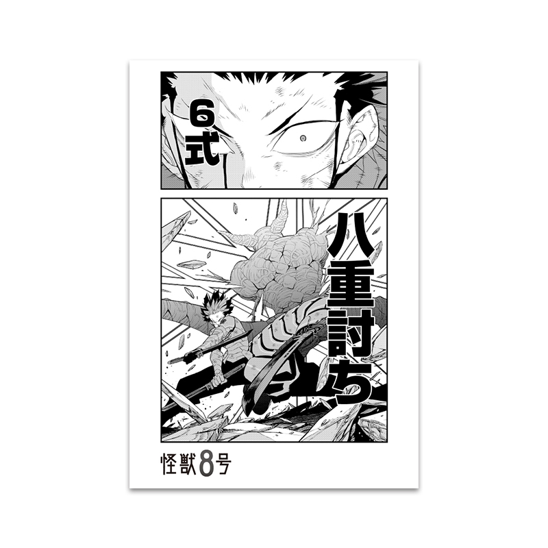 『怪獣８号』日本防衛隊セット　ＢＤ４－ＪＳ