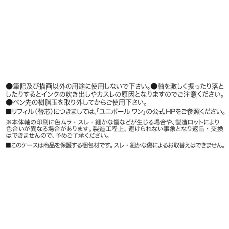 『ハイキュー！！』ボールペン３本セット　影山飛雄／金田一勇太郎／国見英　＜ハイキュー！！　ＦＡＮ　ＰＡＲＫ＞　ＢＥ２