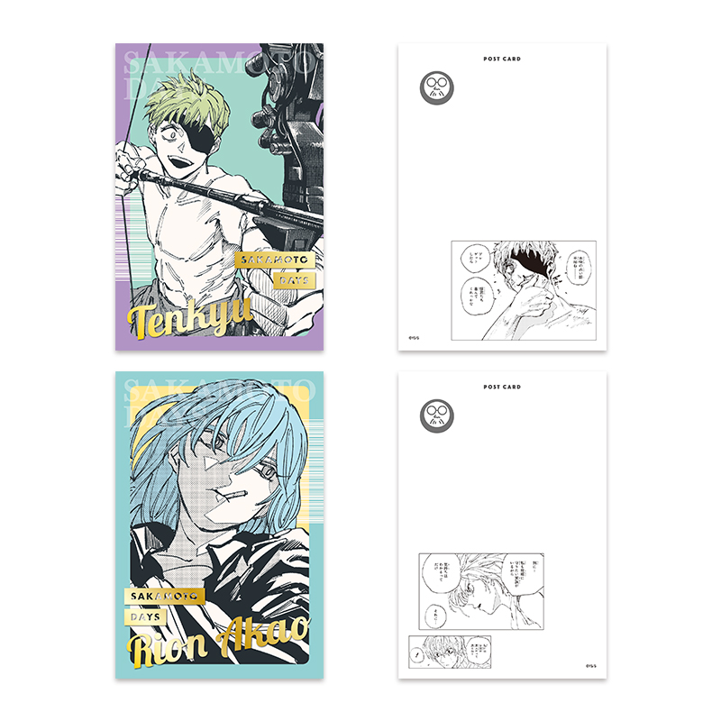 『ＳＡＫＡＭＯＴＯ　ＤＡＹＳ』箔押しポストカードコレクション　第１弾　（全１５種／ランダム１種入り）　ＢＥ４－ＪＳ