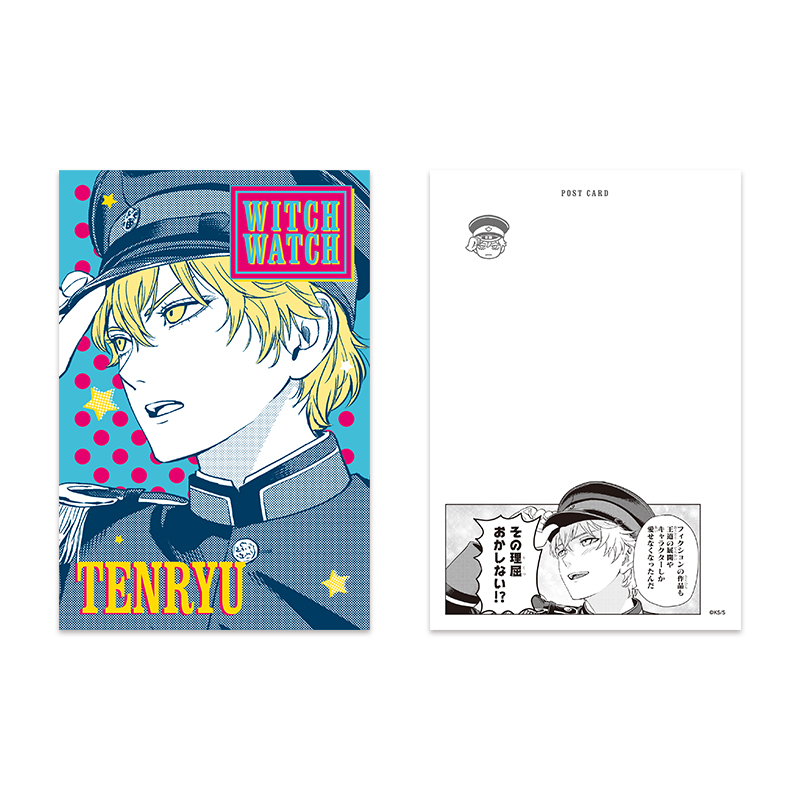 『ウィッチウォッチ』メタリックポストカードコレクション　第１弾　（全８種／ランダム１種入り）　ＢＥ４－ＪＳ