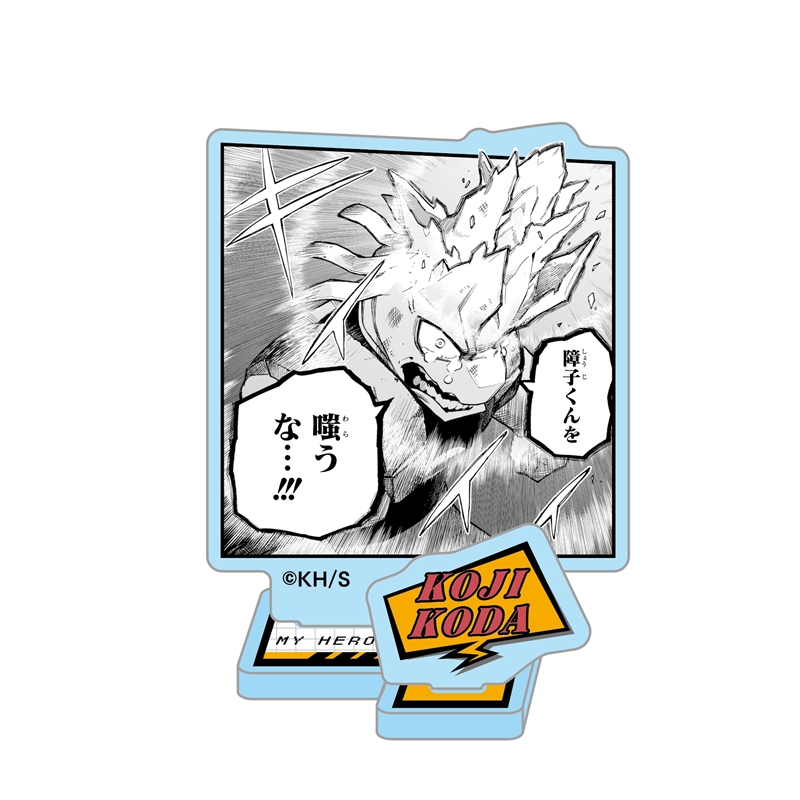 ＪＣＳ限定　『僕のヒーローアカデミア』アクリルフィギュアコレクション“ＨＥＲＯＥＳ”　口田甲司　全種セット　（全１０種入り）　ＢＦ１