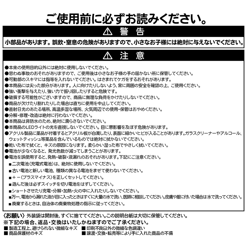 『新テニスの王子様』バースデイペンライト　不二周助　（ＪＣＳ限定Ｖｅｒ．）　ＢＥ１