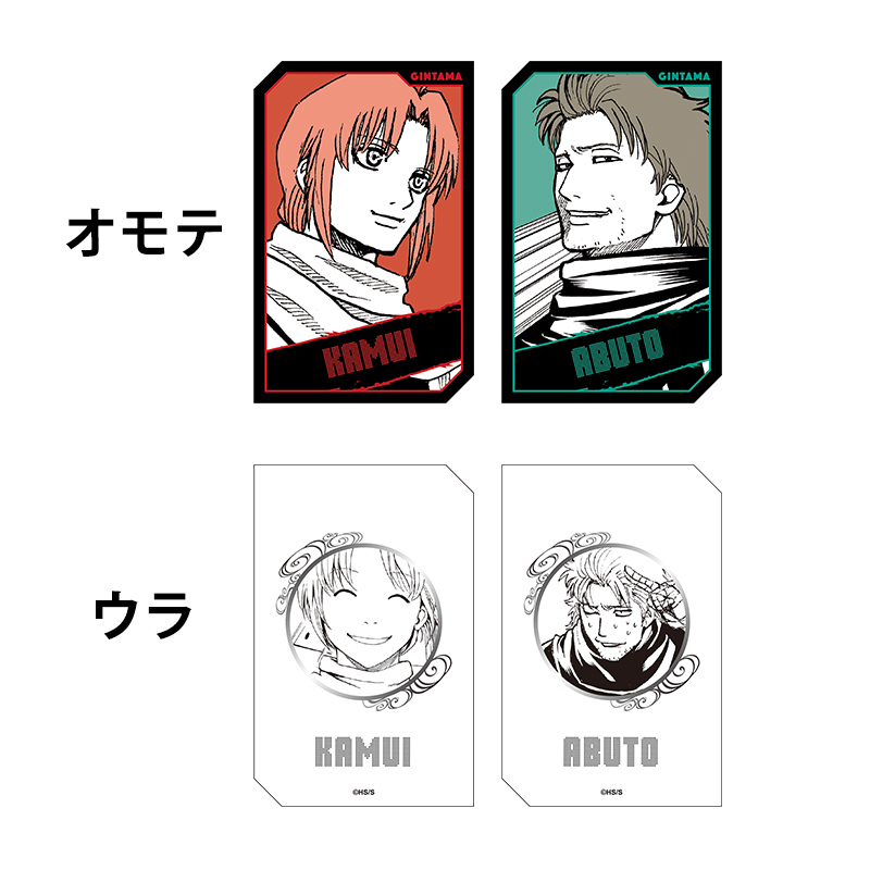 『銀魂』キャラクターズホロカードコレクション２枚入り　第１弾　（全１０組／ランダム１組入り）　ＢＥ４－ＪＳ