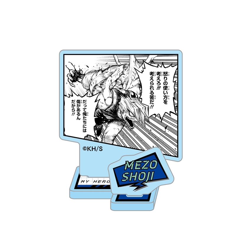 ＪＣＳ限定　『僕のヒーローアカデミア』アクリルフィギュアコレクション“ＨＥＲＯＥＳ”　障子目蔵　全種セット　（全１０種入り）　ＢＦ１