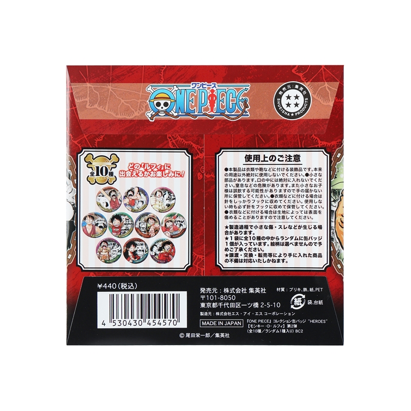 『ＯＮＥ　ＰＩＥＣＥ』コレクション缶バッジ“ＨＥＲＯＥＳ”　【モンキー・Ｄ・ルフィ】　第２弾　（全１０種／ランダム１種入り）　ＢＣ２
