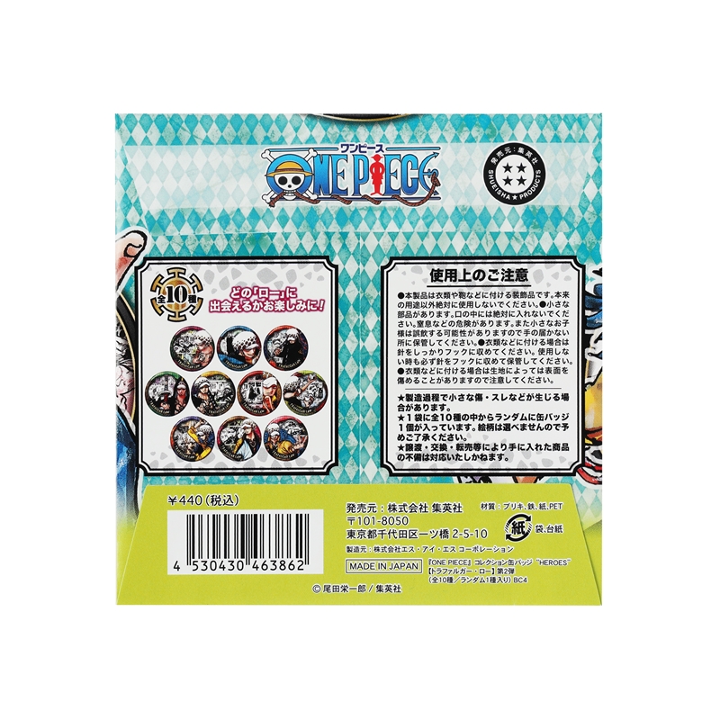 『ＯＮＥ　ＰＩＥＣＥ』コレクション缶バッジ“ＨＥＲＯＥＳ”　【トラファルガー・ロー】　第２弾　（全１０種／ランダム１種入り）　ＢＣ４