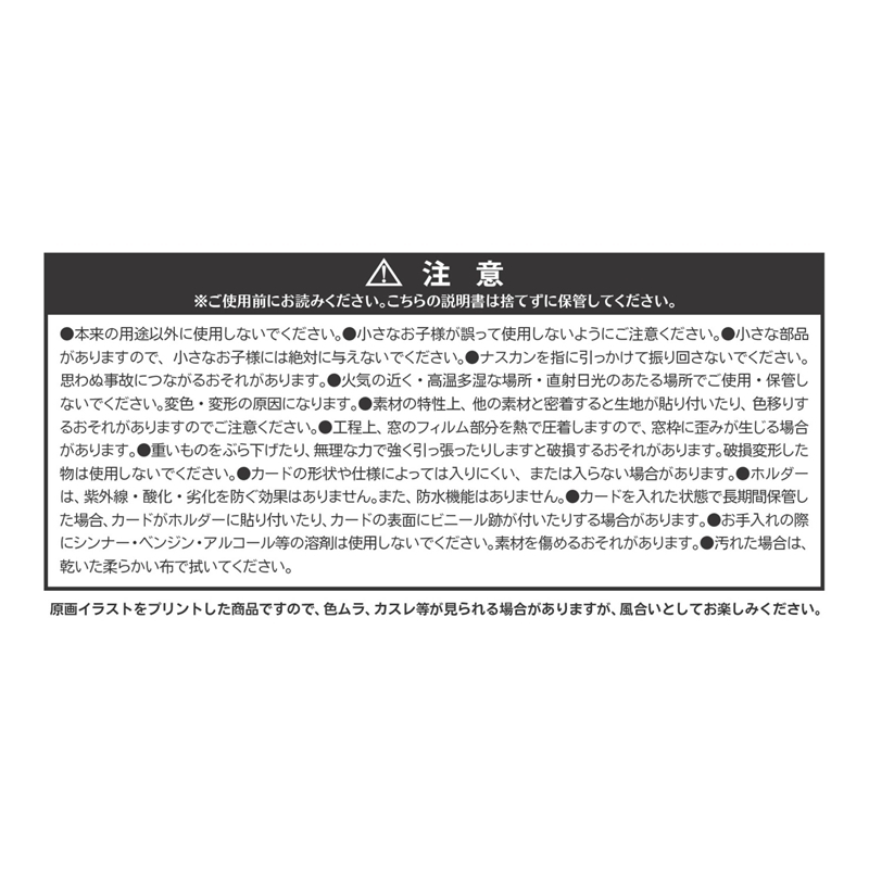 『ＯＮＥ　ＰＩＥＣＥ』オリジナルカード＆特製ホルダーコレクション　第２弾　（全１０種／ランダム１種入り）　ＢＥ３