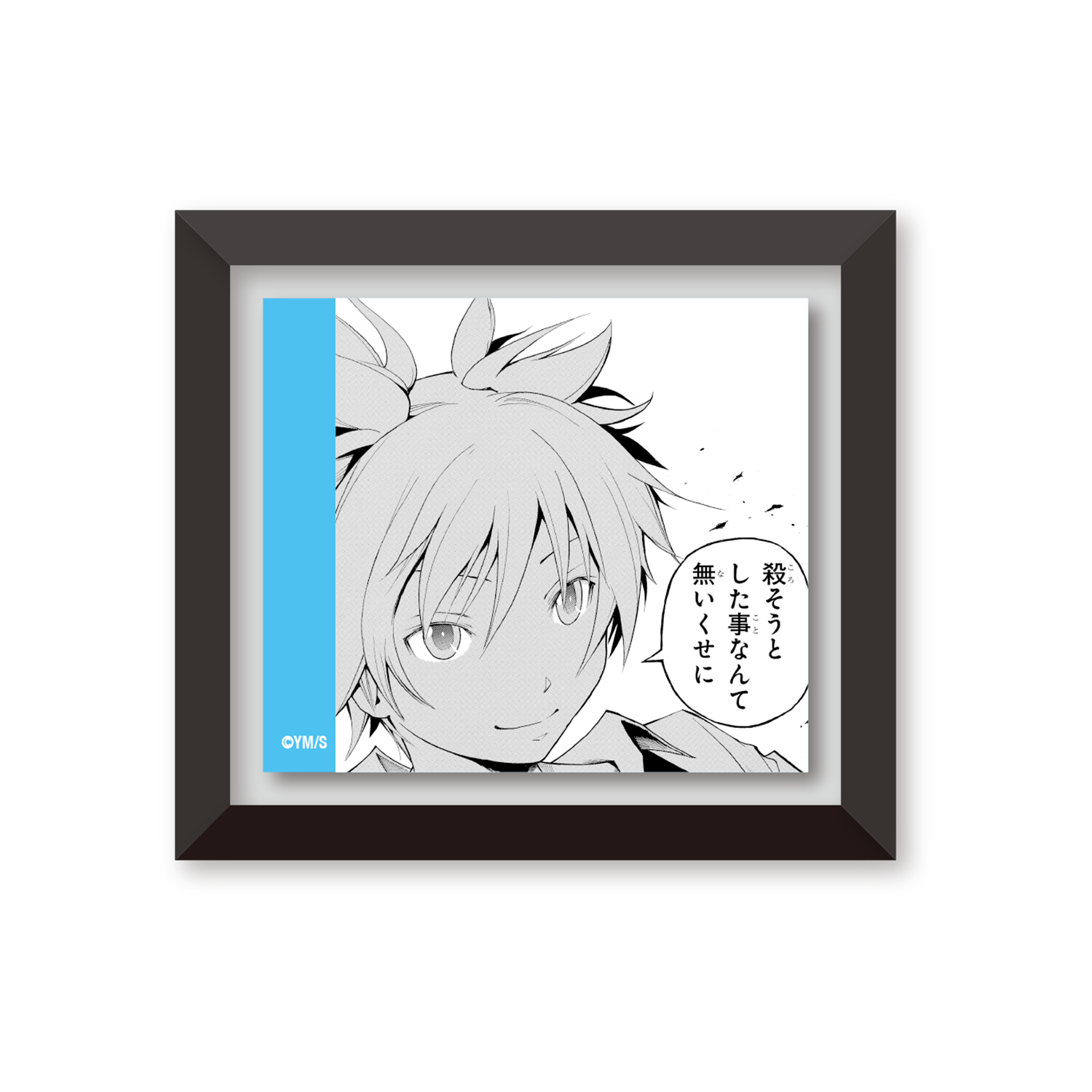 癖全開フレームマグネット／暗殺教室