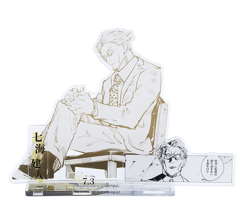 『呪術廻戦』名場面ジオラマフィギュア　七海建人　ＢＢ３